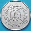 Монета Йемен 10 риал 2009 год. Мост Шехары