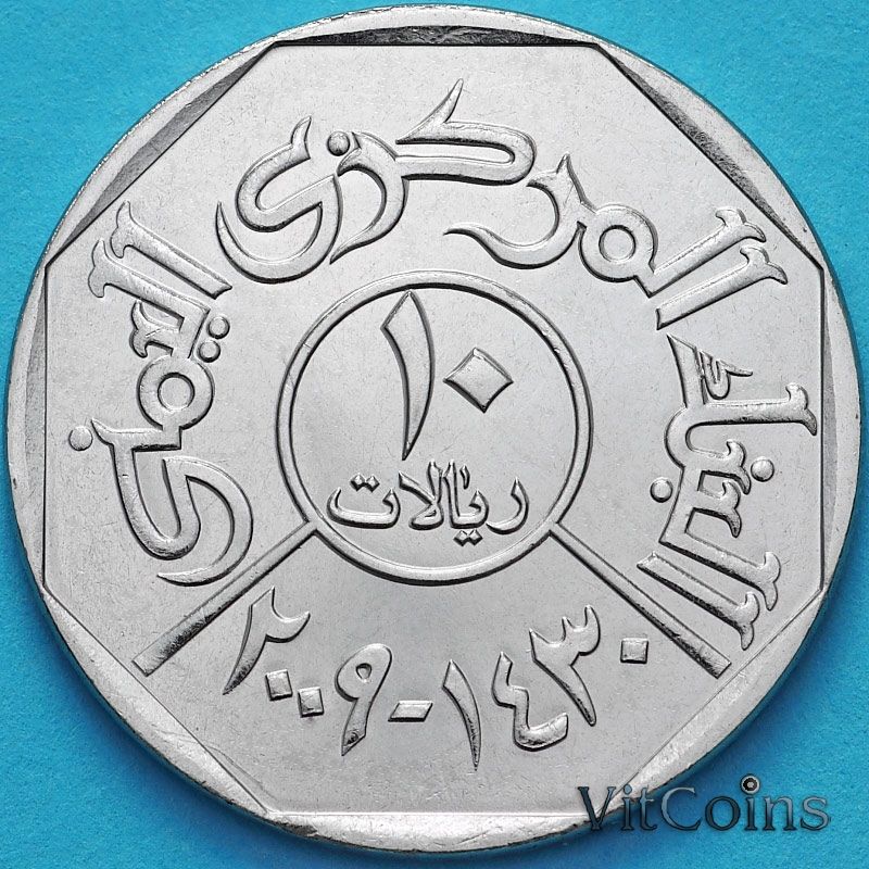 Монета Йемен 10 риал 2009 год. Мост Шехары