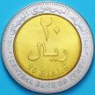 Монета Йемен 20 риал 2004 год.