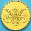 Монета Йемен 5 филсов 1974 год.Proof