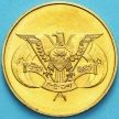 Монета Йемен 10 филсов 1974 год. Proof
