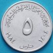 Монета Йемен южный  5 филсов 1984 год. 