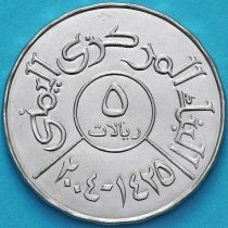 Йемен 5 риал 2004 год. Центральный банк Йемена