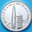 Монета Йемен 2 риала 1969 год. Аполлон-11. Старт