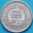 Монета Камбоджа 10 сен 1959 год. 