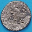 Монета Камбоджа 1 фуанг (1/8 тикаля) 1847 год. №3