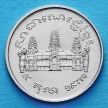 Монета Камбоджи 1 риель 1970 год. ФАО.