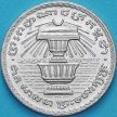 Монета Камбоджа 200 риелей 1994 год. 