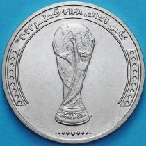 Катар 1 риал 2022 год. ЧМ по футболу, Катар. Кубок
