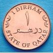 Монета Катар 1 дирхам 2012 год.
