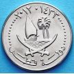 Монета Катара 50 дирхам 2012 год.