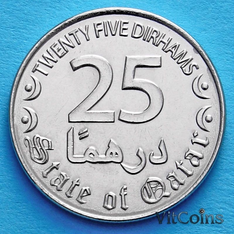 220 дирхам. Монеты Катара. Катар дирхам 2016 год. 25 Дирхам. Монета Катар 25 дирхам 2020 года.