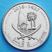 Монета Катара 50 дирхам 2016 год.