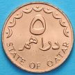Монета Катара 5 дирхам 1978 год.