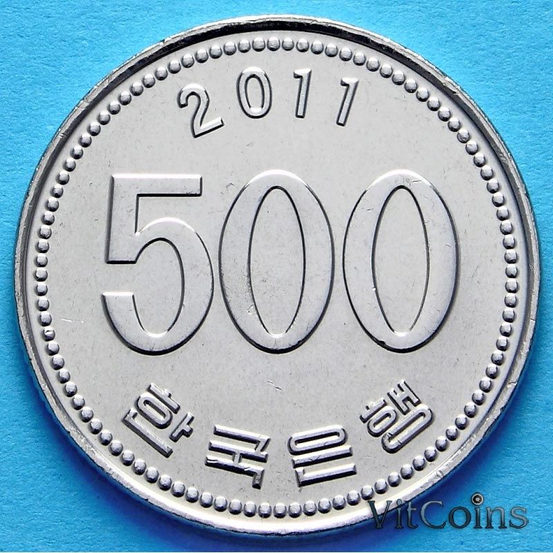 Монета Южная Корея 500 вон 2011 год Монета Южная Корея 500 вон 2011 год