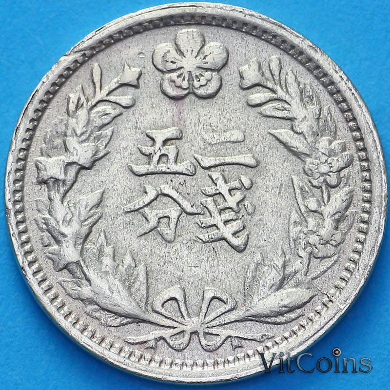 Монета Корея, империя 1/4 янга 1898 год.