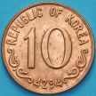 Монета Южная Корея 10 хван 1961 год