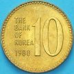 Монета Южная Корея 10 вон 1980 год