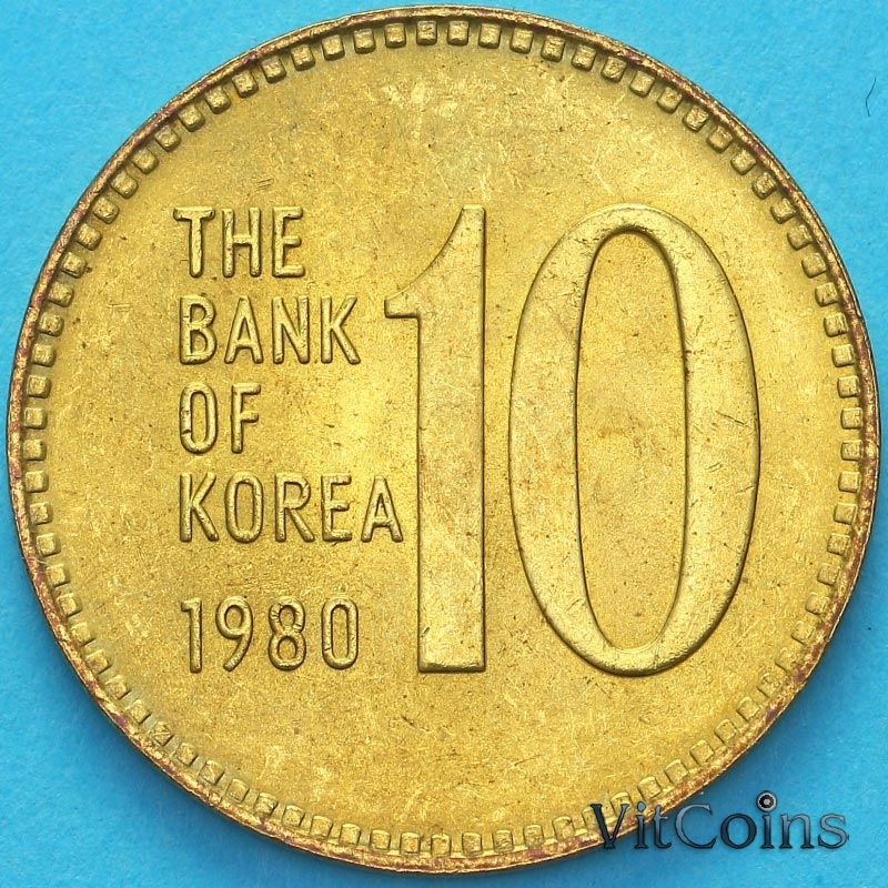 Монета Южная Корея 10 вон 1980 год