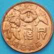 Монета Южная Корея 10 хван 1961 год