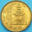 Монета Южная Корея 10 вон 1980 год