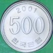 Монета Южная Корея 500 вон 2001 год. BU Монета Южная Корея 500 вон 2001 год. BU