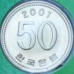 Монета Южная Корея 50 вон 2001 год. BU Монета Южная Корея 50 вон 2001 год. BU