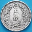Монета Корея, Японская оккупация, 5 чон 1905 год.