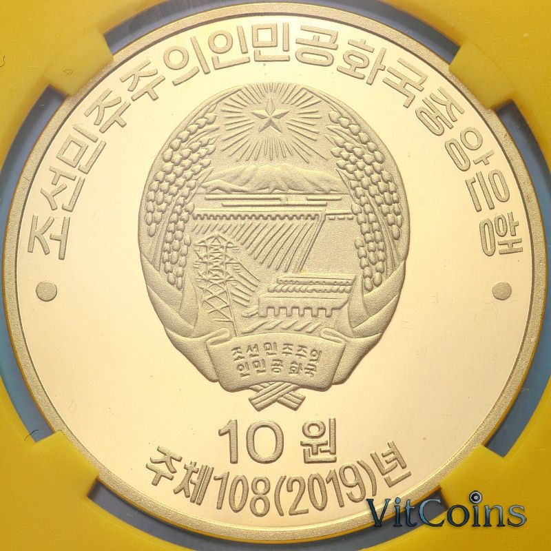 Монета Северная Корея 10 вон 2019 год. Орёл. Слаб ЦБ КНДР