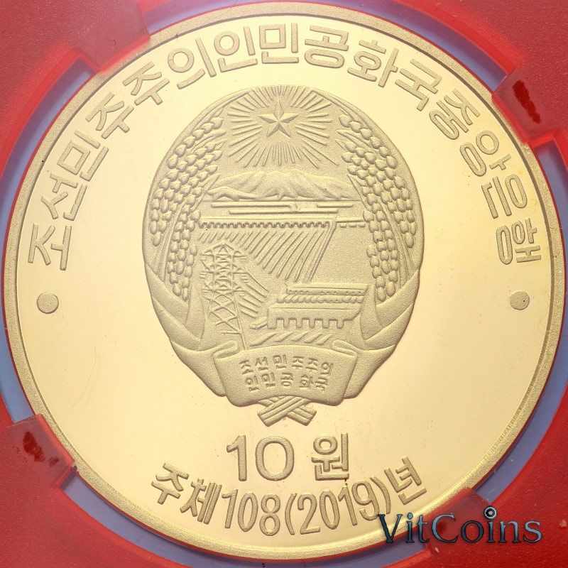 Монета Северная Корея 10 вон 2019 год. Тигр. Слаб ЦБ КНДР