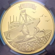 Северная Корея 10 вон 2020 год. Морские ресурсы. Слаб ЦБ КНДР