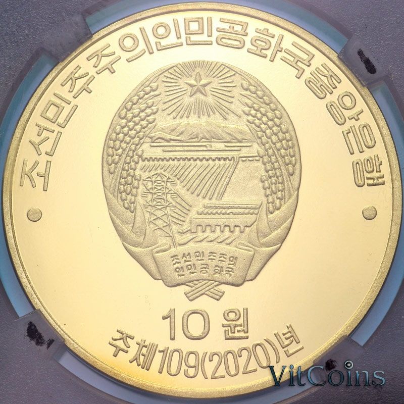 Монета Северная Корея 10 вон 2020 год. Морские ресурсы. Слаб ЦБ КНДР
