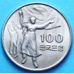 Монета Южная Корея 100 вон 1975 год. Освобождение