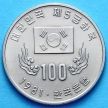 Монета Южной Кореи 100 вон 1981 год.