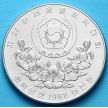 Монета Южной Кореи 2000 вон 1988 год. Тяжелая атлетика.