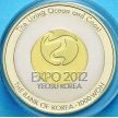 Монета Южной Кореи 1000 вон 2012 год. Экспо-2012