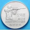 Монета Южной Кореи 500 вон 1978 год. Стрелок.
