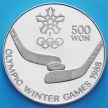 Монета Северной Кореи 5000 вон 1986 год. Олимпиада в Сеуле.