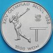 Монета Южная Корея 1000 вон 1988 год. Настольный теннис.