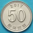 Монета Южной Кореи 50 вон 2017 год