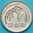 Монета Южной Кореи 50 вон 2017 год
