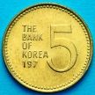 Монета Южной Кореи 5 вон 1971 год. Кобуксон.