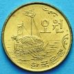 Монета Южной Кореи 5 вон 1971 год. Кобуксон.