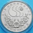 Монета Южной Кореи 1000 вон 1986 год.