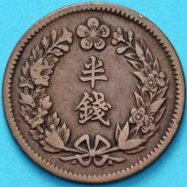 Корея 1/2 чона 1909 год.