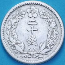 Корея 20 чон 1908 год.