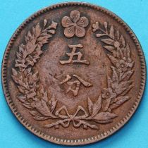 Корея 5 фэнь 1896 год.