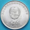 Монета Северная Корея 5 вон 2005 год.