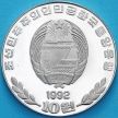 Монета Северная Корея 10 вон 1992 год. 80 лет со дня рождения Ким Ир Сена