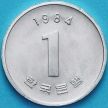 Монета Южная Корея 1 вон 1984 год.